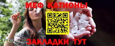 таблы Волжск