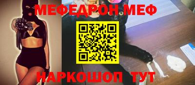 таблы Волжск
