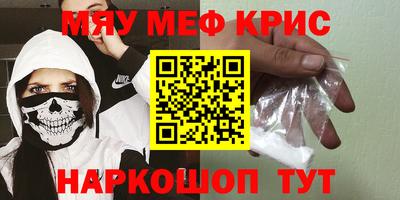 наркотики Волжский