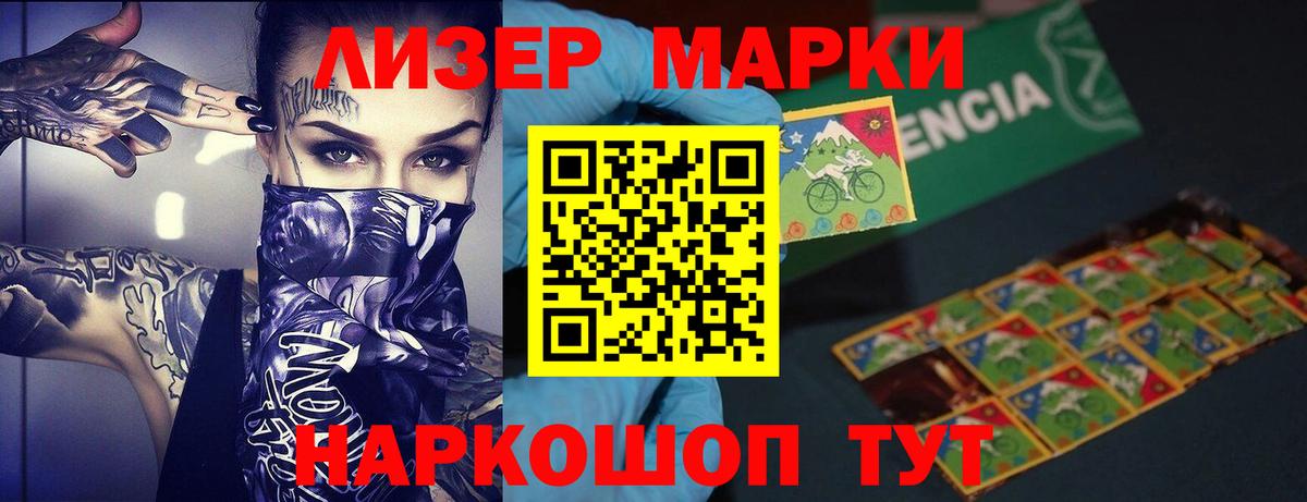 LSD-25 экстази ecstasy Всеволожск