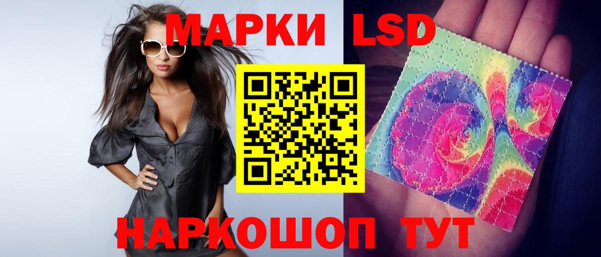 Всеволожск  LSD-25 экстази ecstasy  Вход с VPN  LSD-25 экстази ecstasy 