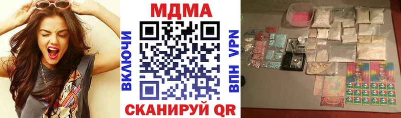 MDMA Molly  продажа наркотиков  МЕГА ТОР  Всеволожск 