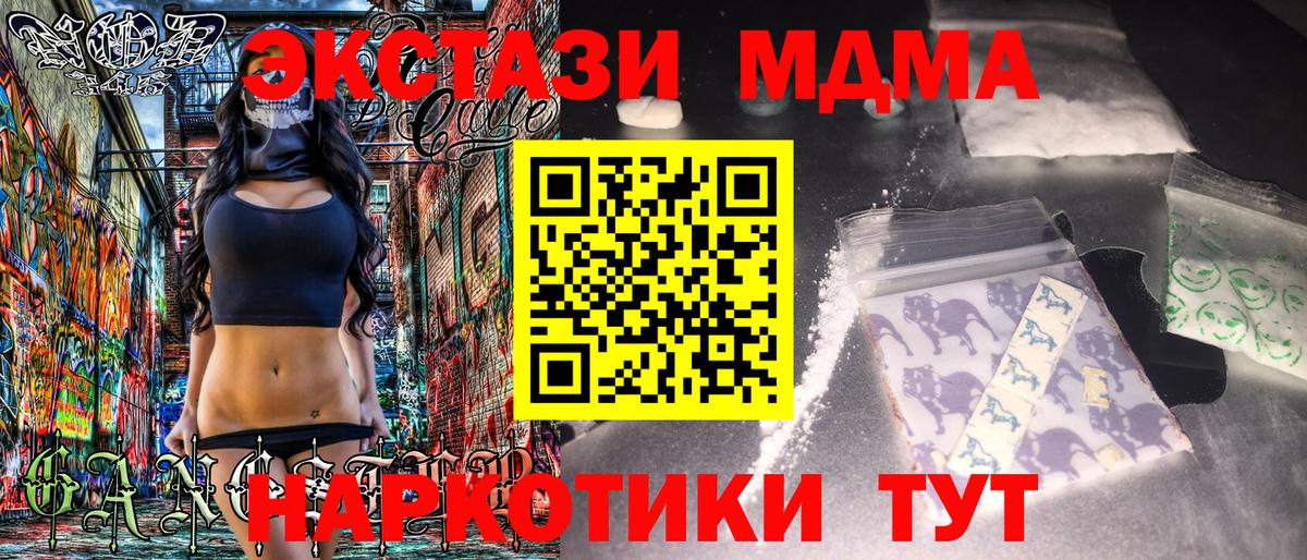 Всеволожск  МДМА VHQ  МДМА VHQ  Вход с VPN 