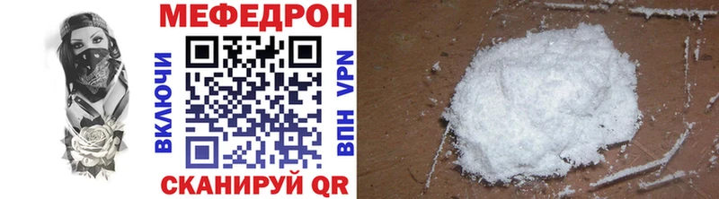 МЯУ-МЯУ кристаллы  hydra как войти  Всеволожск 