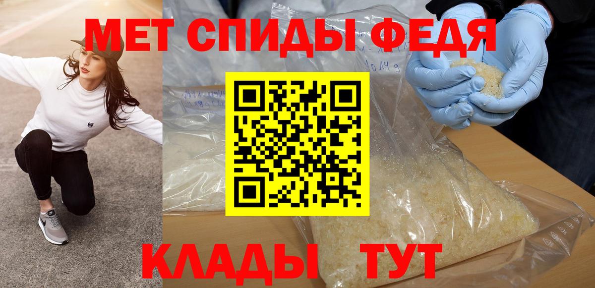 МЕТАМФЕТАМИН Декстрометамфетамин 99.9%  Вход с VPN  МЕТАМФЕТАМИН Декстрометамфетамин 99.9%  Первитин  Всеволожск 