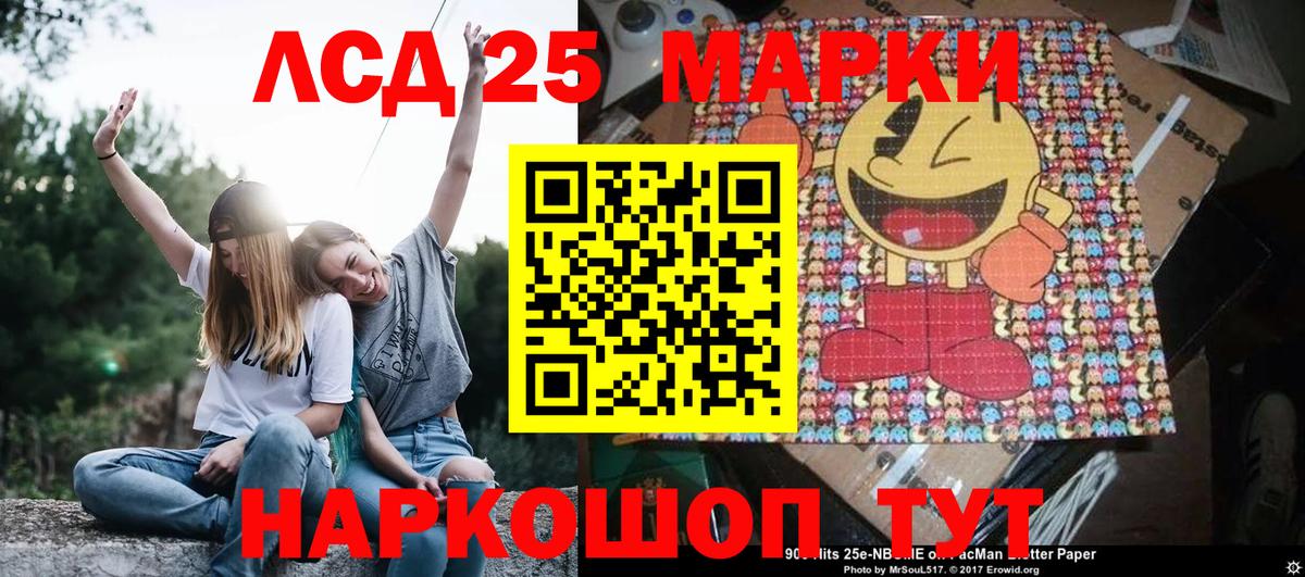 Наркотические марки 1,5мг Всеволожск