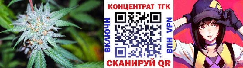 Дистиллят ТГК THC oil  где найти   Всеволожск 