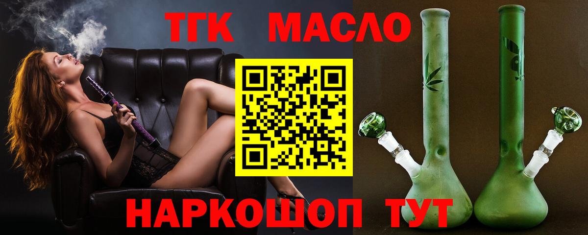 Дистиллят ТГК Wax  Дистиллят ТГК жижа  Всеволожск  Вход с VPN 
