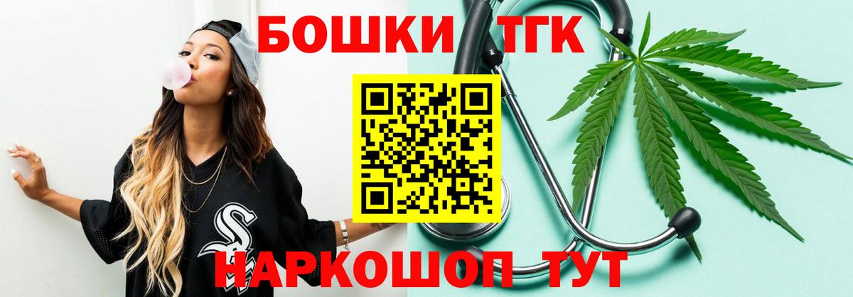 Всеволожск  Бошки марихуана Bruce Banner  Марихуана индика  Вход с VPN  Бошки марихуана марихуана 